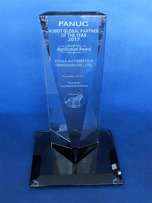FANUC全球卓越應(yīng)用貢獻獎