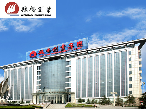 山東魏橋創(chuàng)業(yè)集團(tuán)有限公司機器人長期戰(zhàn)略合作