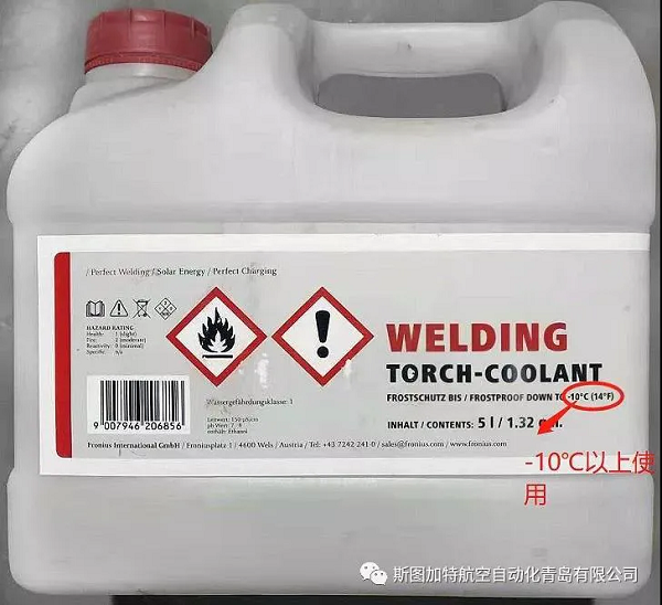 警惕！寒冬來襲，各地