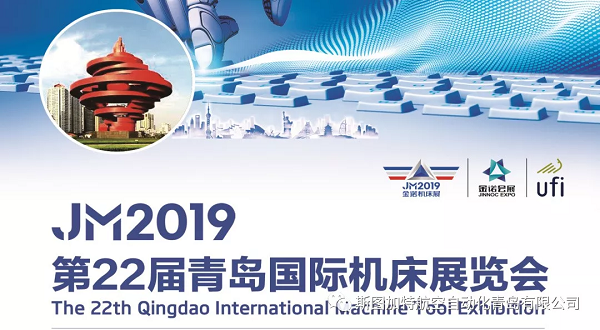 2019年青島機床展，斯圖教你無需試教編程，應(yīng)對多品種小批量焊接！