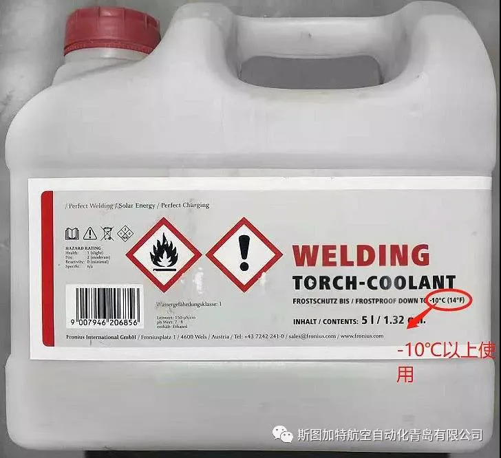 設(shè)備過冬小竅門！