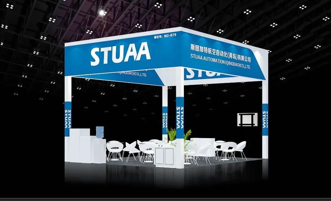 【邀請函】斯圖邀您參加2022青島國際機床展（附交通指南）