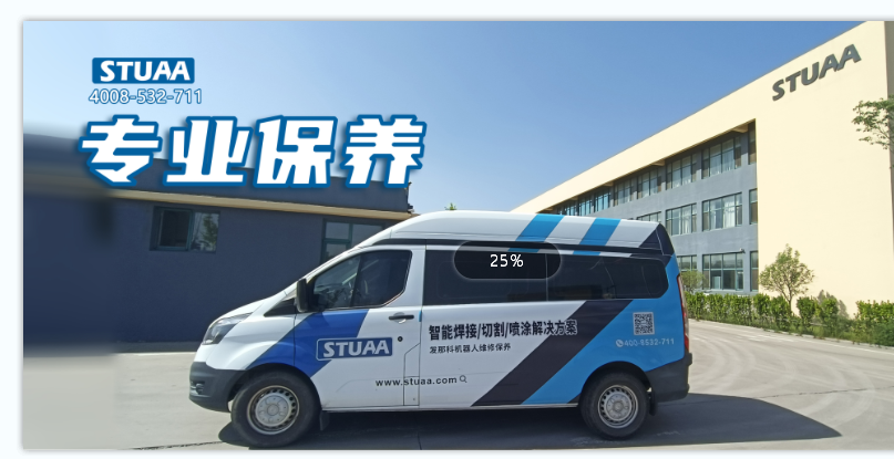 夏天到了，機(jī)器人該如何保養(yǎng)？！